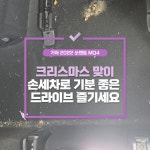 유니손세차
