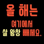 운동가짐 퍼스널트레이닝센터