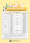 대한전기이엔씨