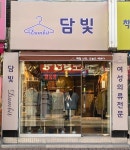 담빛