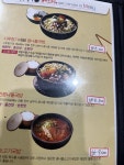 시루향기 두정점