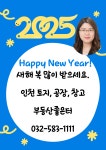 부동산좋은터공인중개사사무소