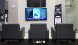 LG전자 김천서비스센터