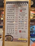 청담골추어탕