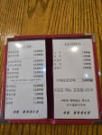 추원원주추어탕