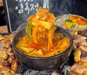 임옥정 서울역점