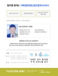 서희정문부동산공인중개사사무소