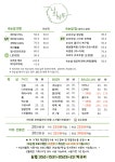 나의하루 속눈썹&왁싱
