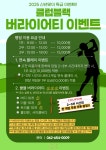 클럽블랙스크린골프