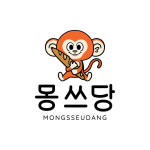 몽쓰당