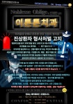 이튼튼치과의원