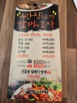 오늘부터애간장