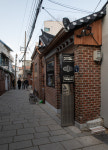 공중정원
