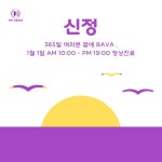 바바성형외과의원