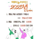 브라보 퍼블릭 스크린골프 인천원창점
