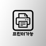 해머PC방
