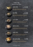 보돌미역 충주호암점