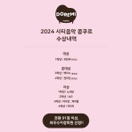 도레미피아노음악학원