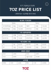 토즈스터디센터 원당주교센터