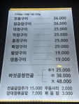 한우곱창집