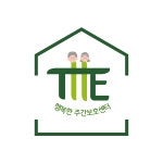 THE행복한주간보호센터
