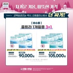 으뜸플러스안경 평택고덕점