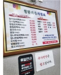 청암가든