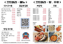 끄트머리 노량진 수산시장