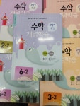 웅진씽크빅 호암센터