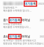 매쓰플랜 장유수학학원