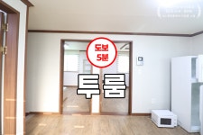 백마공인중개사사무소