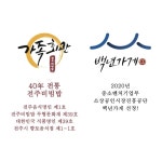 가족회관 롯데백화점 본점