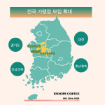 이수페