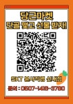 SK텔레콤 PS&M 신내점