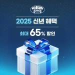 피트니스플레져 용담점