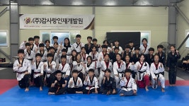 경희대청량태권도