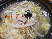화춘몽