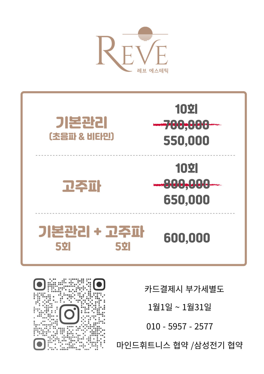 명지해초 이미지