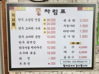 순이네출장세차 | 순이네
