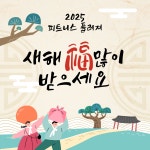 피트니스플레져 용담점