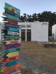 그림책마을, 산포애서