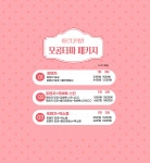아르나의원