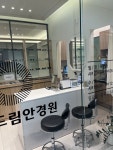 에코드림안경원