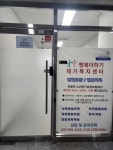 행복더하기 재가복지센터 시설 사진