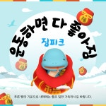 짐피크 PT 헬스 영통점