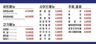 청학돈