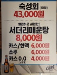 물고기자리룸 영통점
