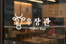 우장관