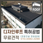 디자인루프