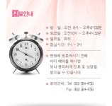 조경호성형외과의원